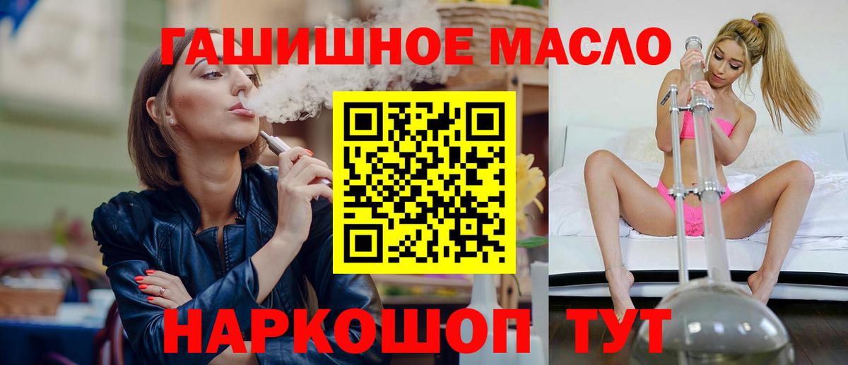 Дистиллят ТГК концентрат Богородицк