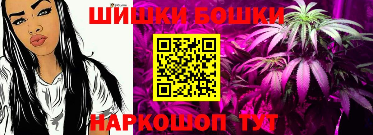 Бошки марихуана планчик Богородицк