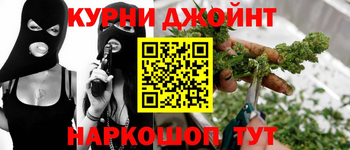 Каннабис White Widow  Вход с VPN  Бошки марихуана White Widow  Богородицк  Бошки Шишки Amnesia 