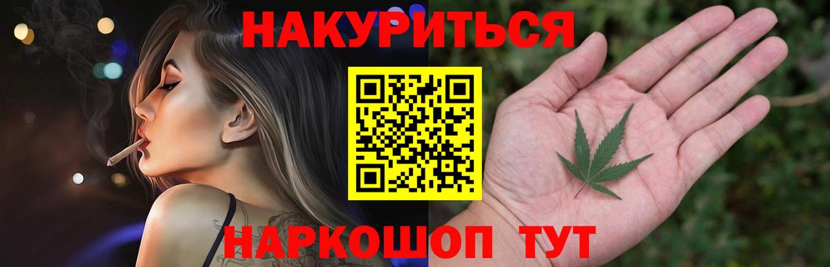 Конопля AK-47  Бошки марихуана марихуана  Шишки марихуана конопля  Богородицк 